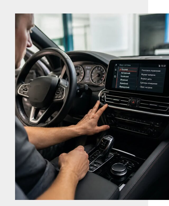 Русификация новых автомобилей в Биробиджане по цене 15207 р. | ФастМобиль-Брб