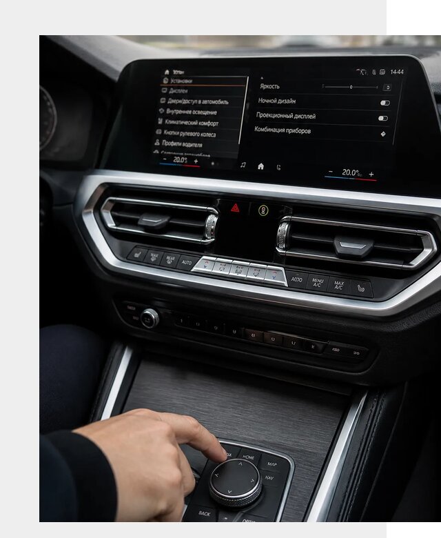 Русификация мультимедиа BMW в Биробиджане от 7604 р. | ФастМобиль-Брб