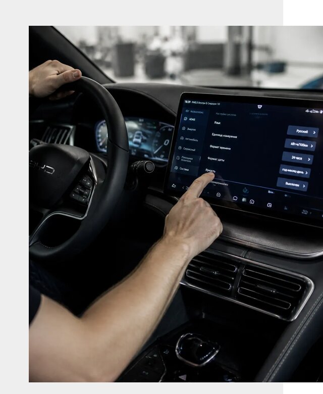 Русификация BYD Song Champion в Биробиджане от 13078 р. | ФастМобиль-Брб