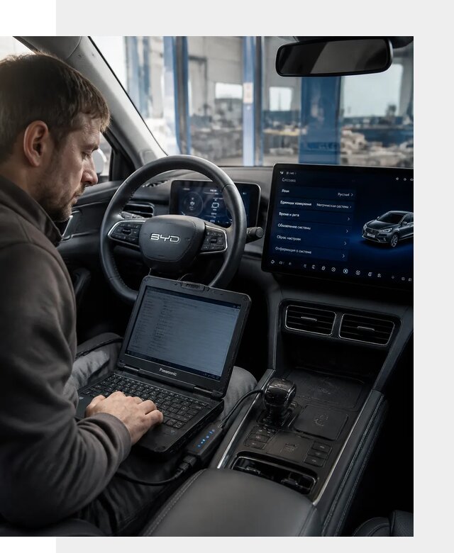 Русификация BYD Song Champion для авто под ключ в Биробиджане
