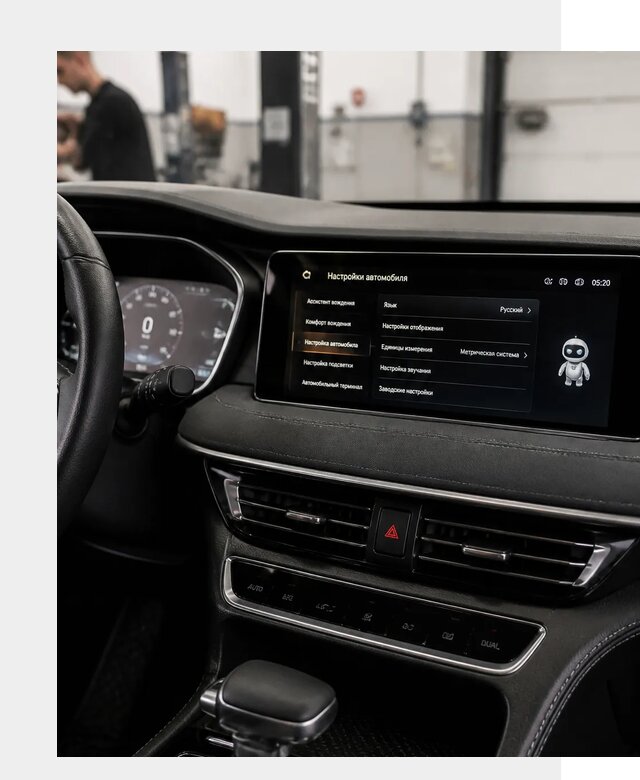 Русификация Changan CS75 в Биробиджане по цене от 6590 р. | ФастМобиль-Брб