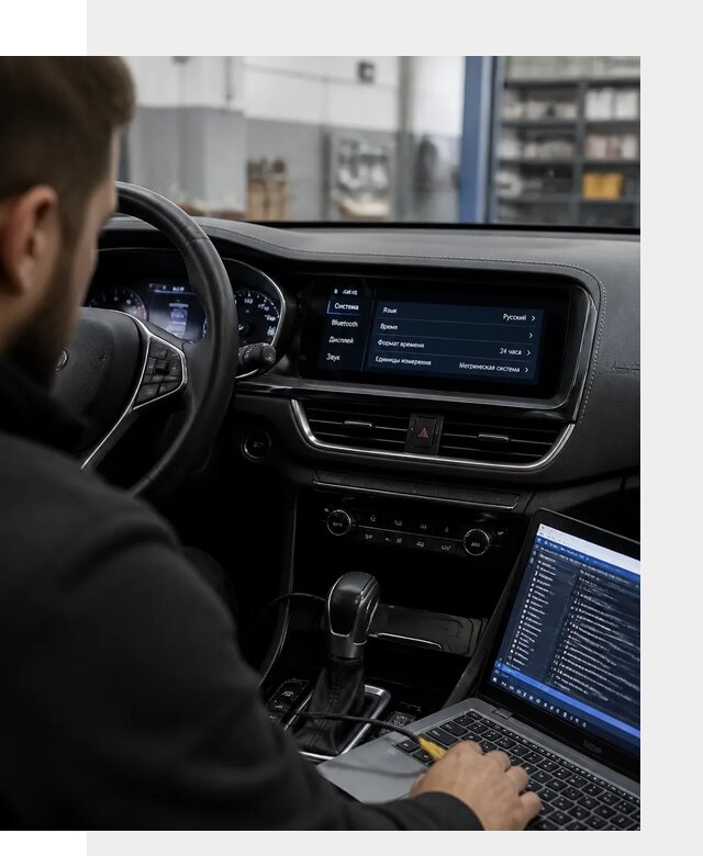 Профессиональная русификация Changan CS75 под ключ в Биробиджане