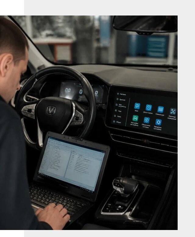 Русификация Changan X5 под ключ для автовладельцев в Биробиджане