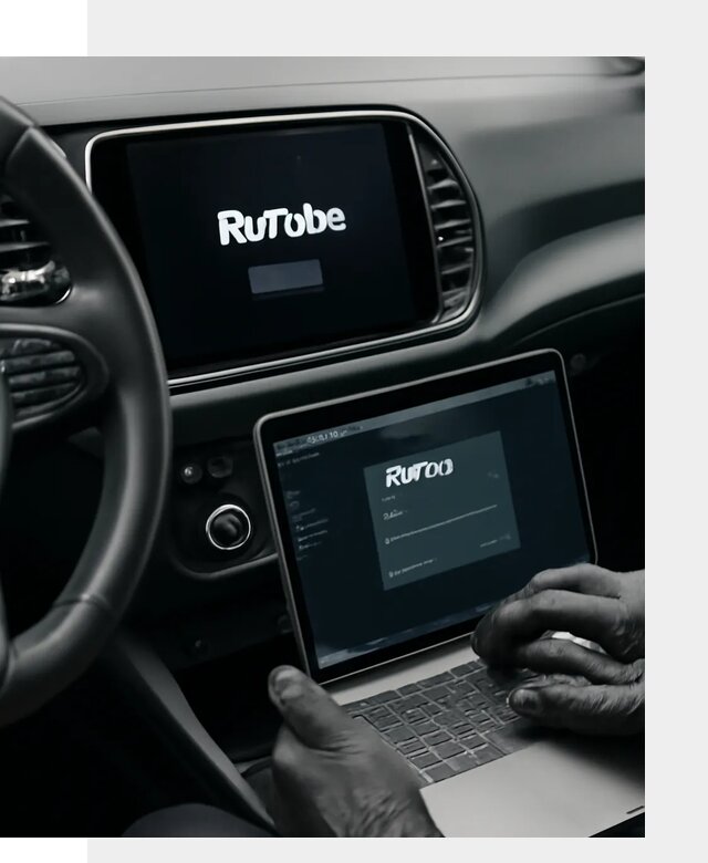 Установка Rutube в авто с настройкой под ключ в Биробиджане