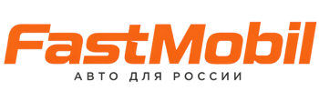 Русификация автомобилей в Биробиджане – ФастМобиль-Брб 2026